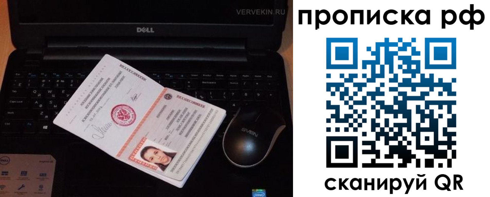 регистрация в Вятских Полянах
