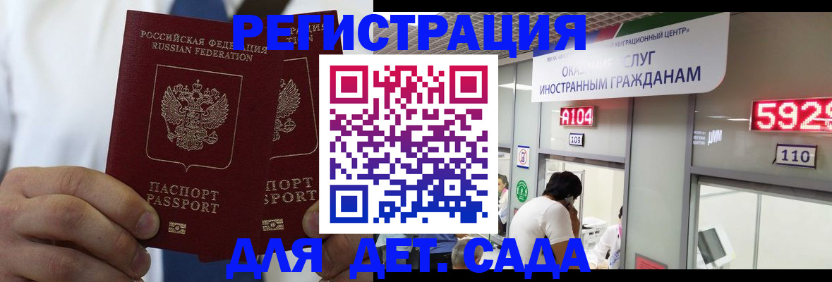 временная регистрация в квартире в Вятских Полянах