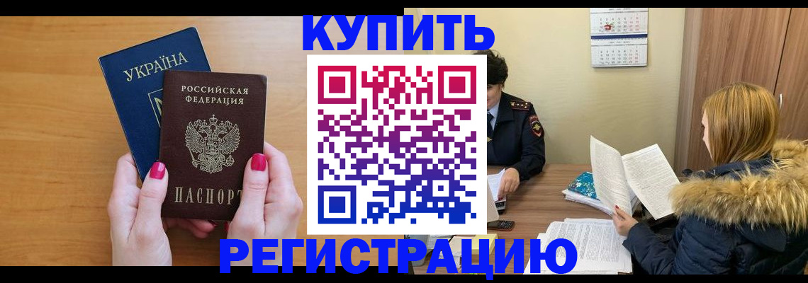 миграционный учет в Вятских Полянах