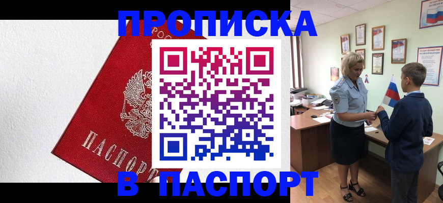 пропишу в квартире в Вятских Полянах